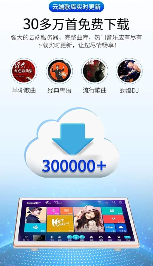 International Version HiFine Karaoke System: KV-V5Max Smart Karaoke Player with 8T Harddrive, HiFine 22" Touch Screen, Cloud Song Download, Android Live TV and Movies Online.
